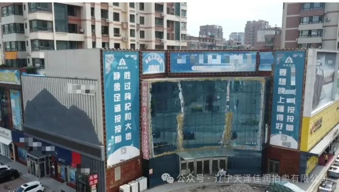 本溪市明山区胜利路115栋商业用房拍卖公告