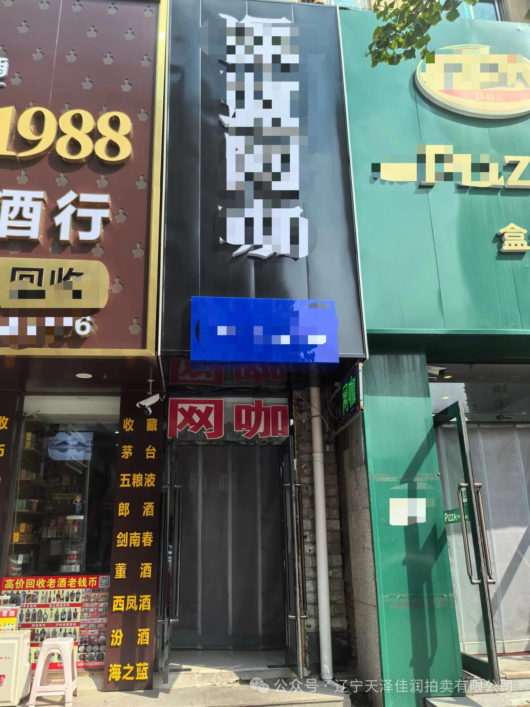 辽宁省本溪市平山区前进街房产