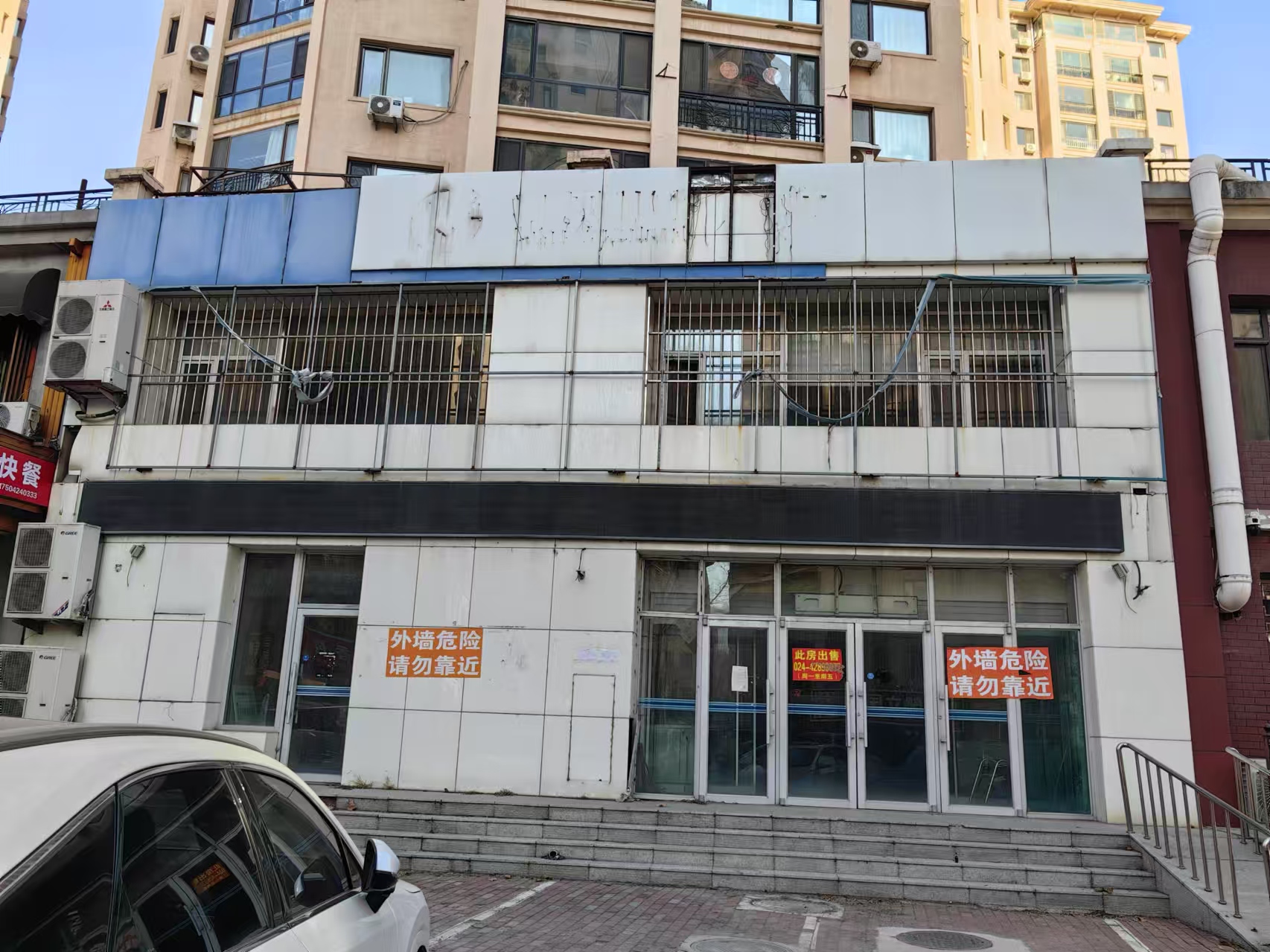 中国建设银行股份有限公司本溪分行房产拍租公告【2025.5.30】